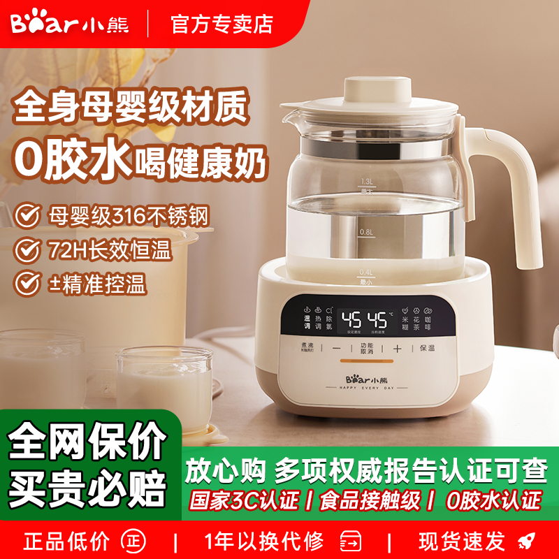 С�ܺ���ˮ����ˮ��Ӥ��ר�����ܵ��������ó��̱��º����������� 81Ԫ