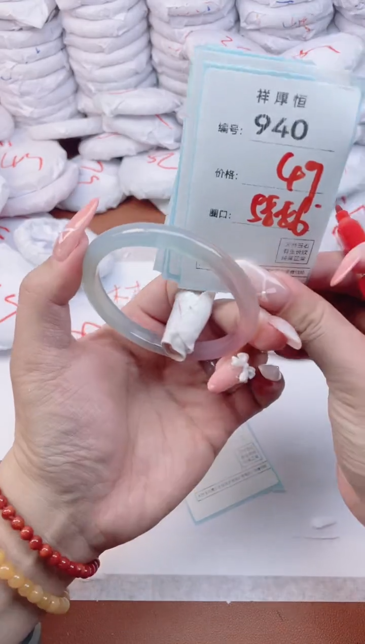 【闪购商品】玛瑙/玉髓手镯未镶嵌940