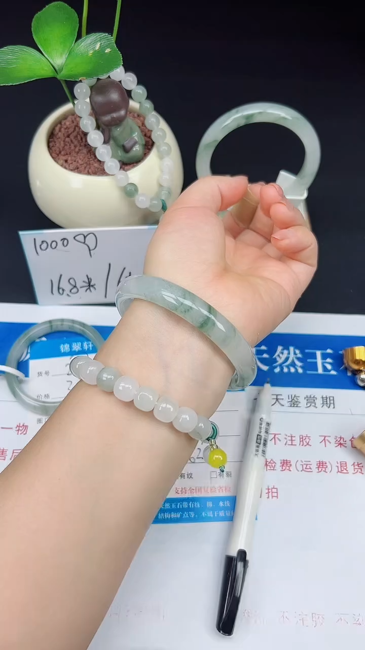 未镶嵌手镯石英质玉28-62/63