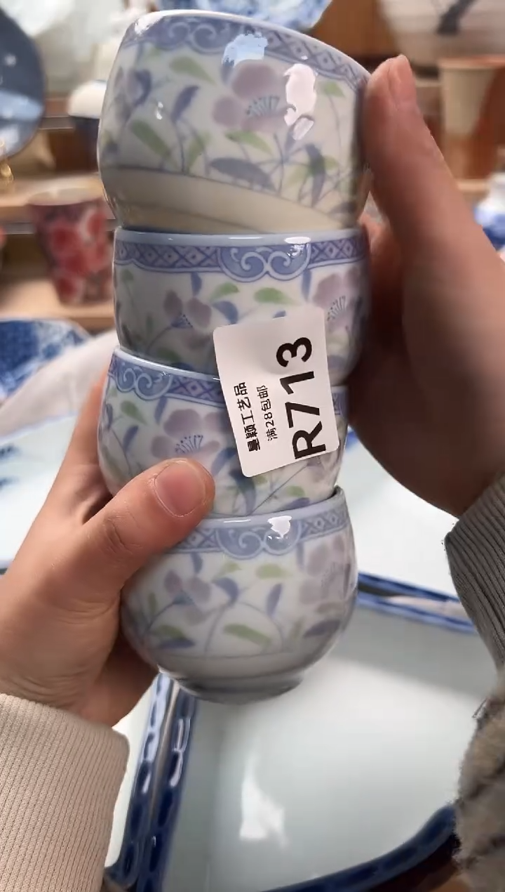 瓷片华****儿713R              