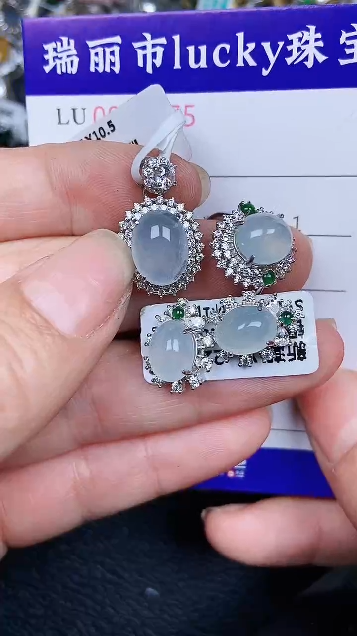 颈饰银S925镶嵌翡翠1975