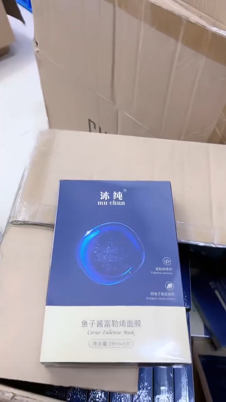 6单截单！！！！到手5盒！！！编码049！！