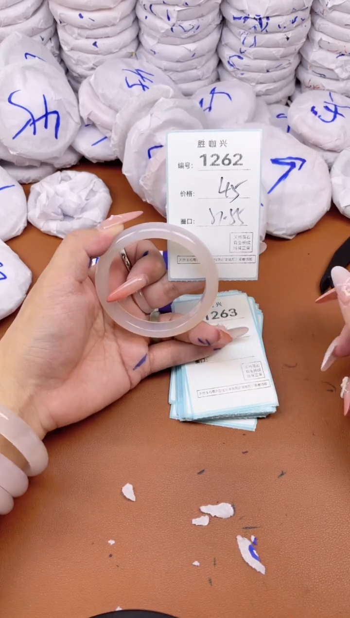 【闪购商品】玛瑙/玉髓手镯未镶嵌1262