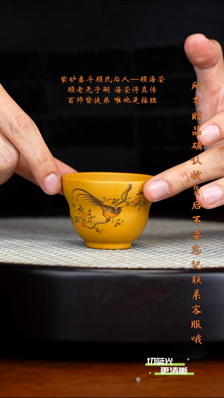 顽壶紫砂精选 主人杯