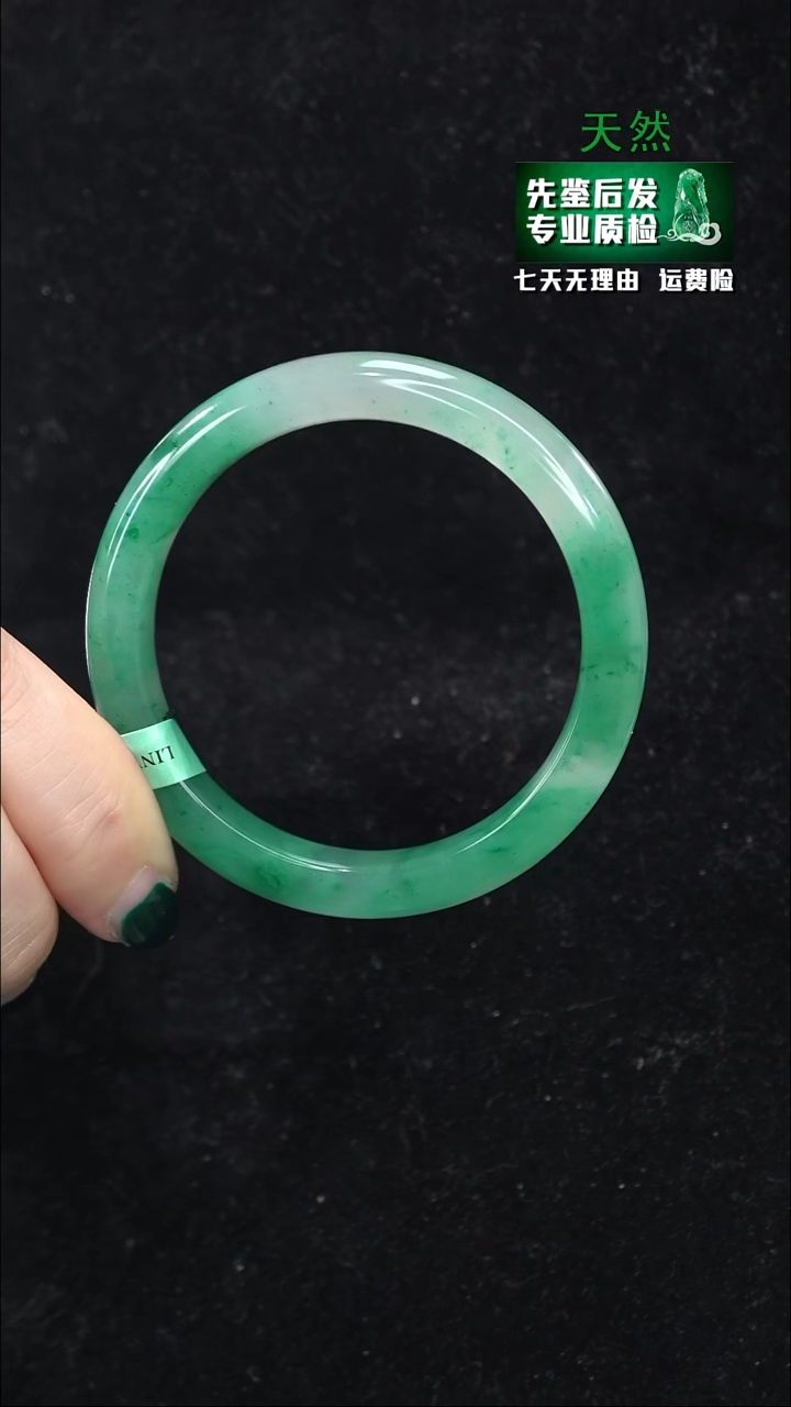 石英质玉未镶嵌手镯58