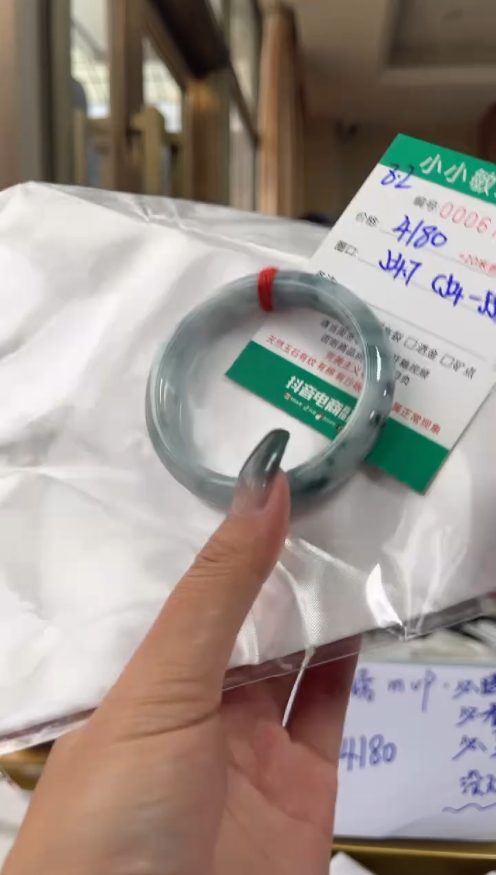 翡翠手镯未镶嵌A货手镯/微瑕