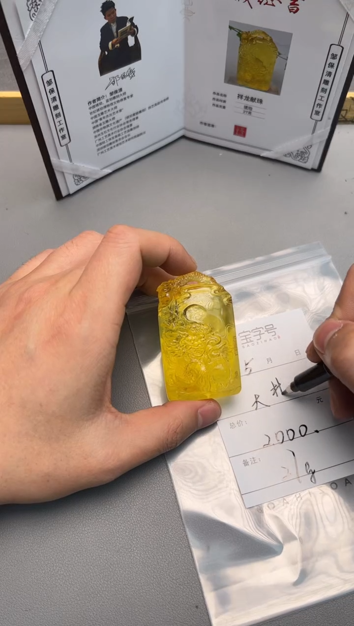 【闪购商品】琥珀珠宝奇石未镶嵌818981898189