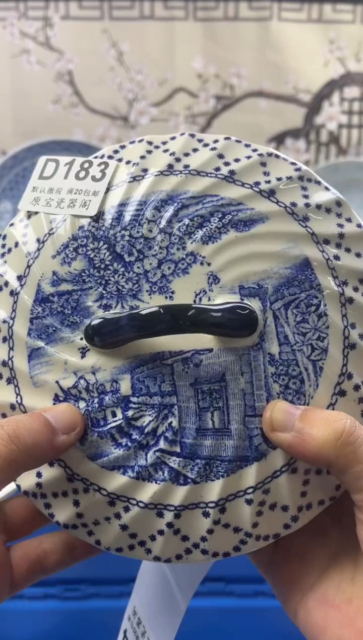 【闪购商品】默认微瑕介意勿拍D183