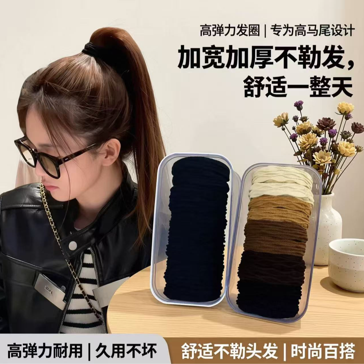 超柔软高弹力耐用高马尾盒装精品发绳皮筋扎头发发圈儿童发绳新款商品图
