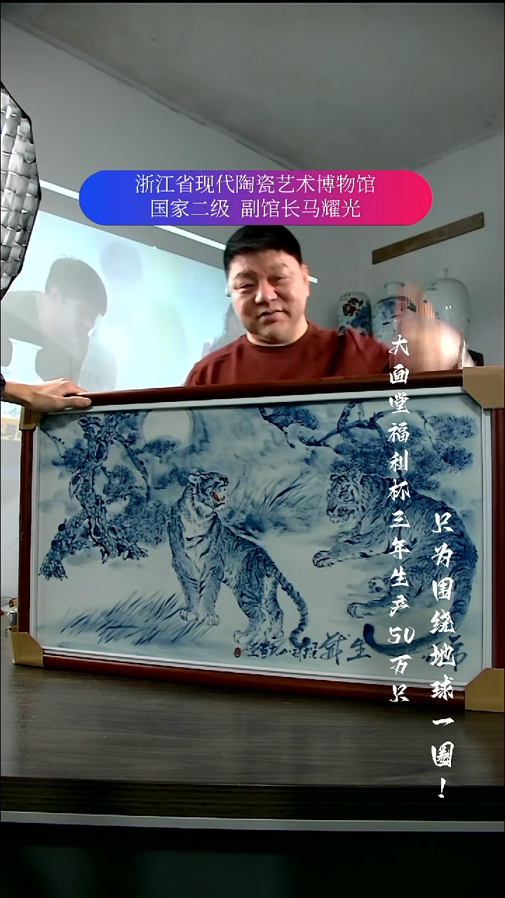美****陈陶瓷景德镇手工手绘