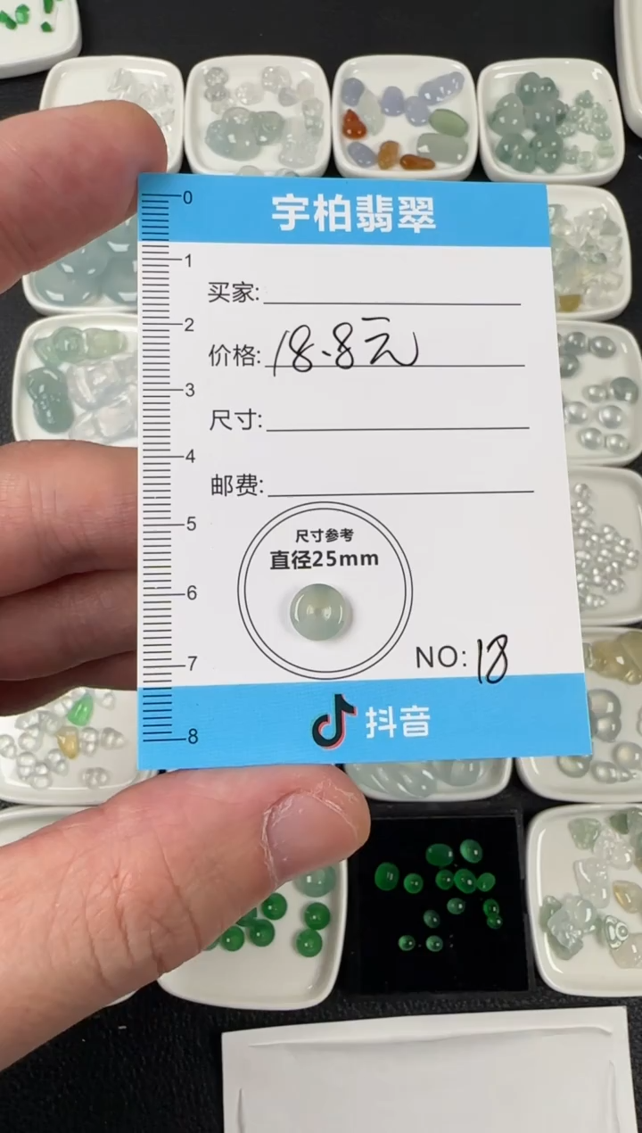 未镶嵌定制翡翠天然A货翡翠+平安扣018