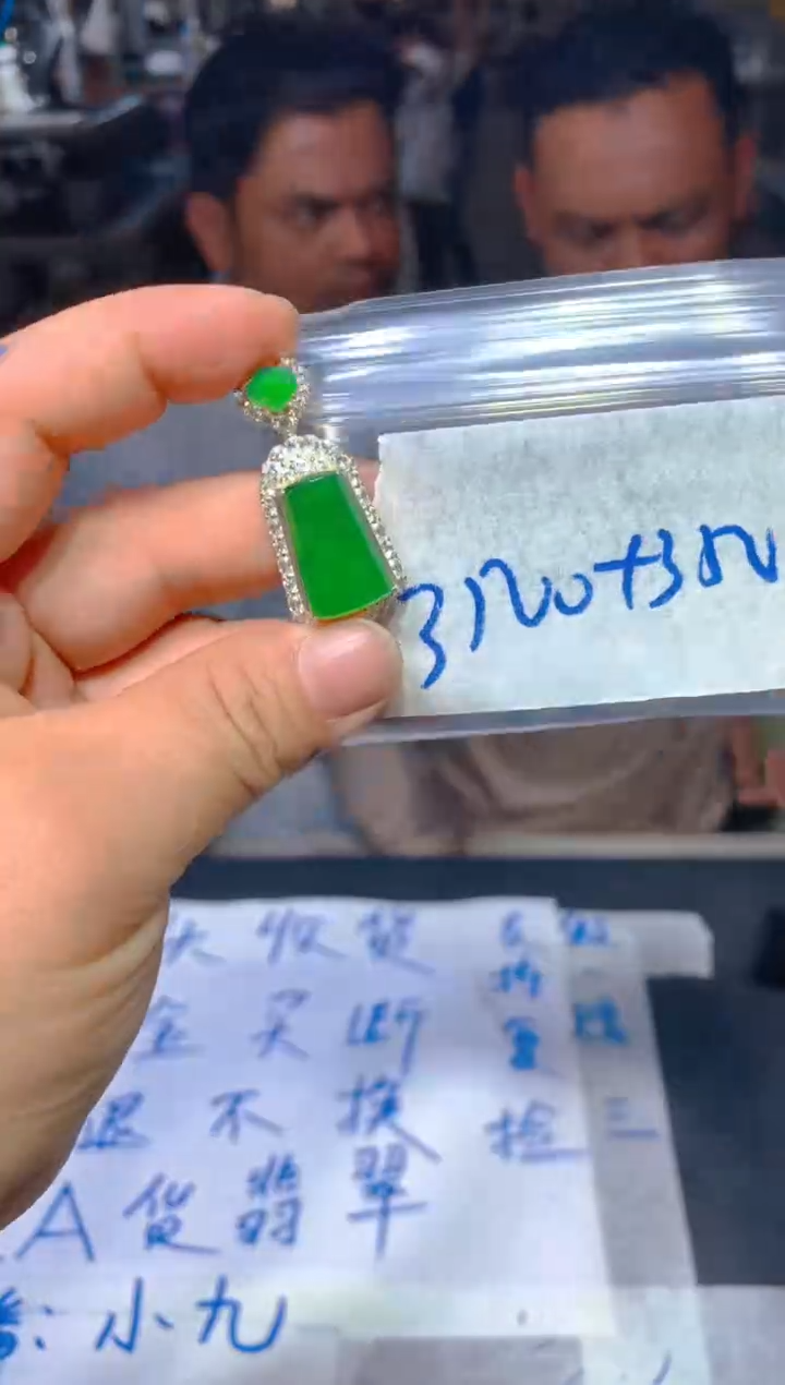 【闪购商品】定制翡翠未镶嵌183定制翡翠-多样性发货（发其一）