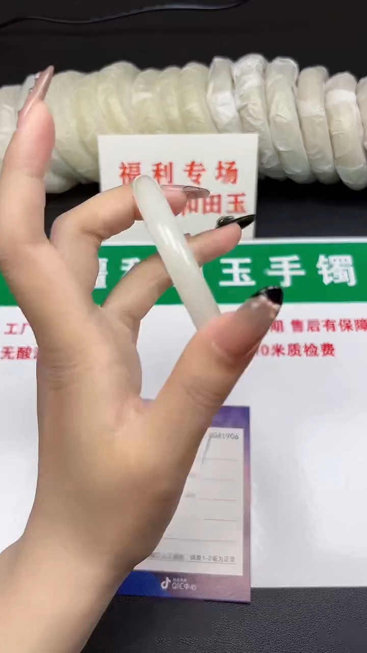 和田玉手镯未镶嵌111-4-58