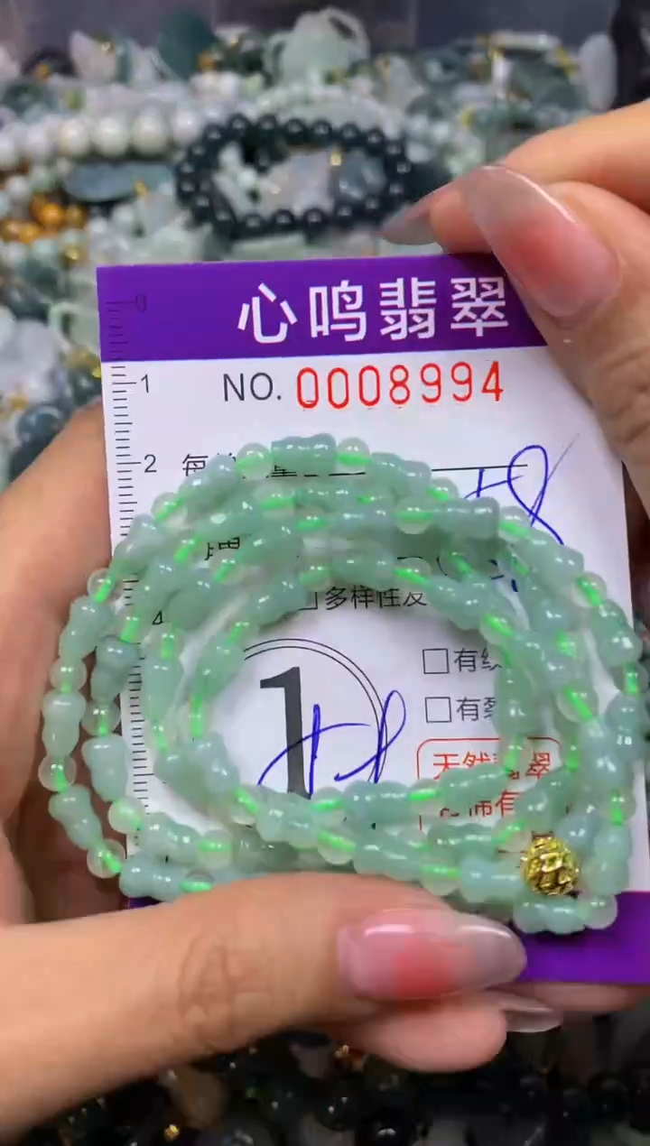 【闪购商品】翡翠颈饰未镶嵌闪购008994