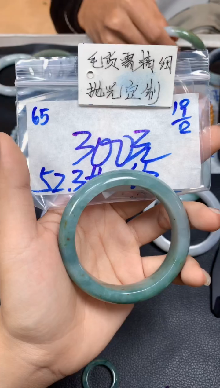 【闪购商品】定制翡翠未镶嵌65毛货需精细抛光手镯多样性拍一发一