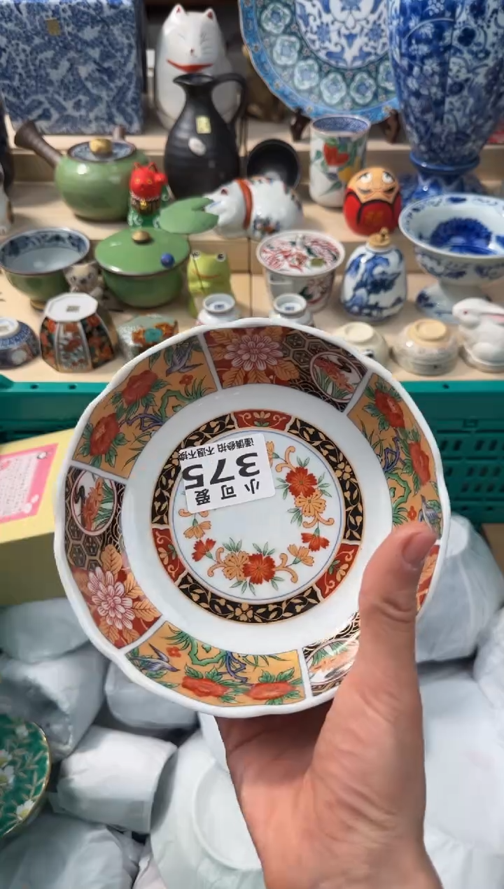 【闪购商品】瓷片375AAAAAAAAAAAAAAA