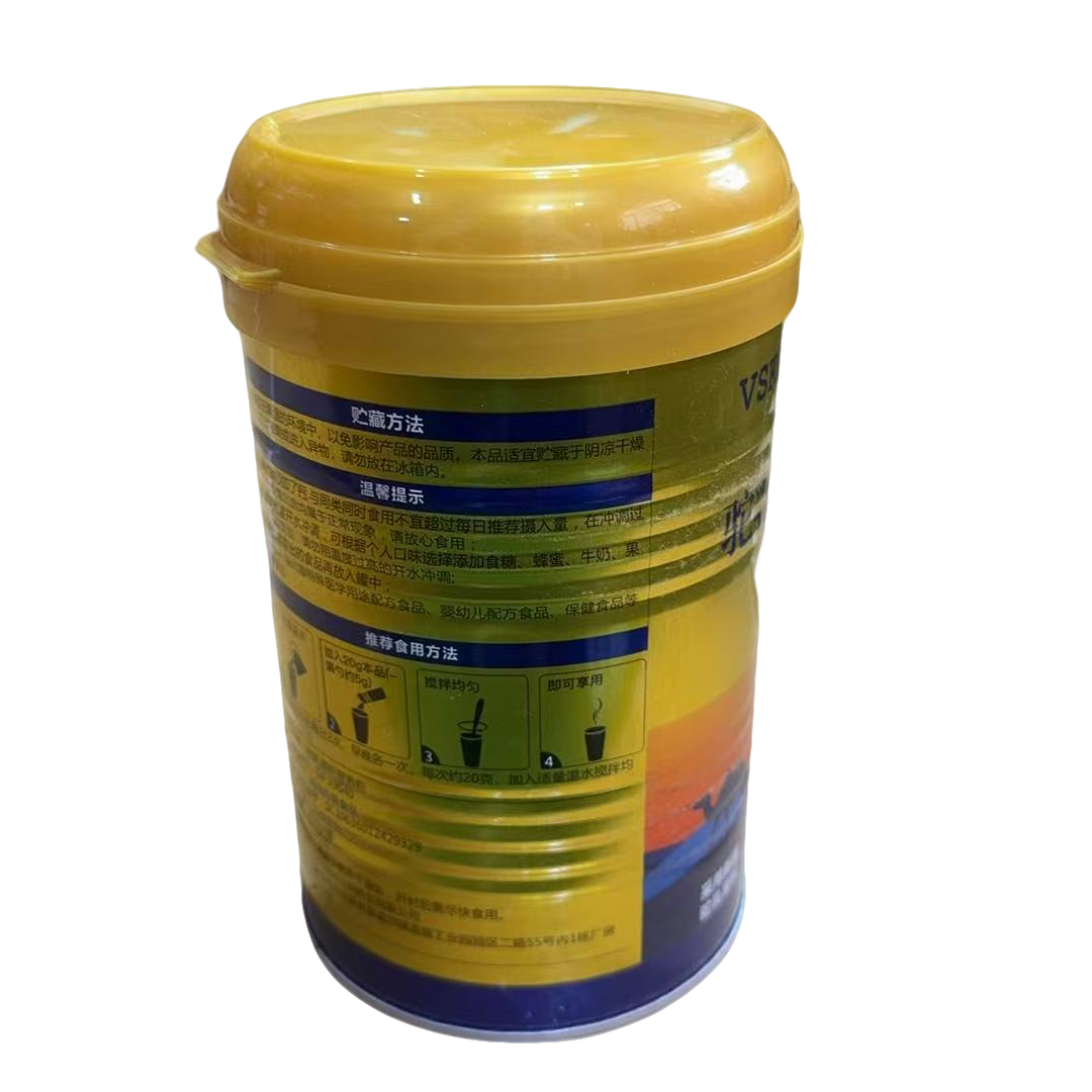 驼乳高钙营养粉（三罐）