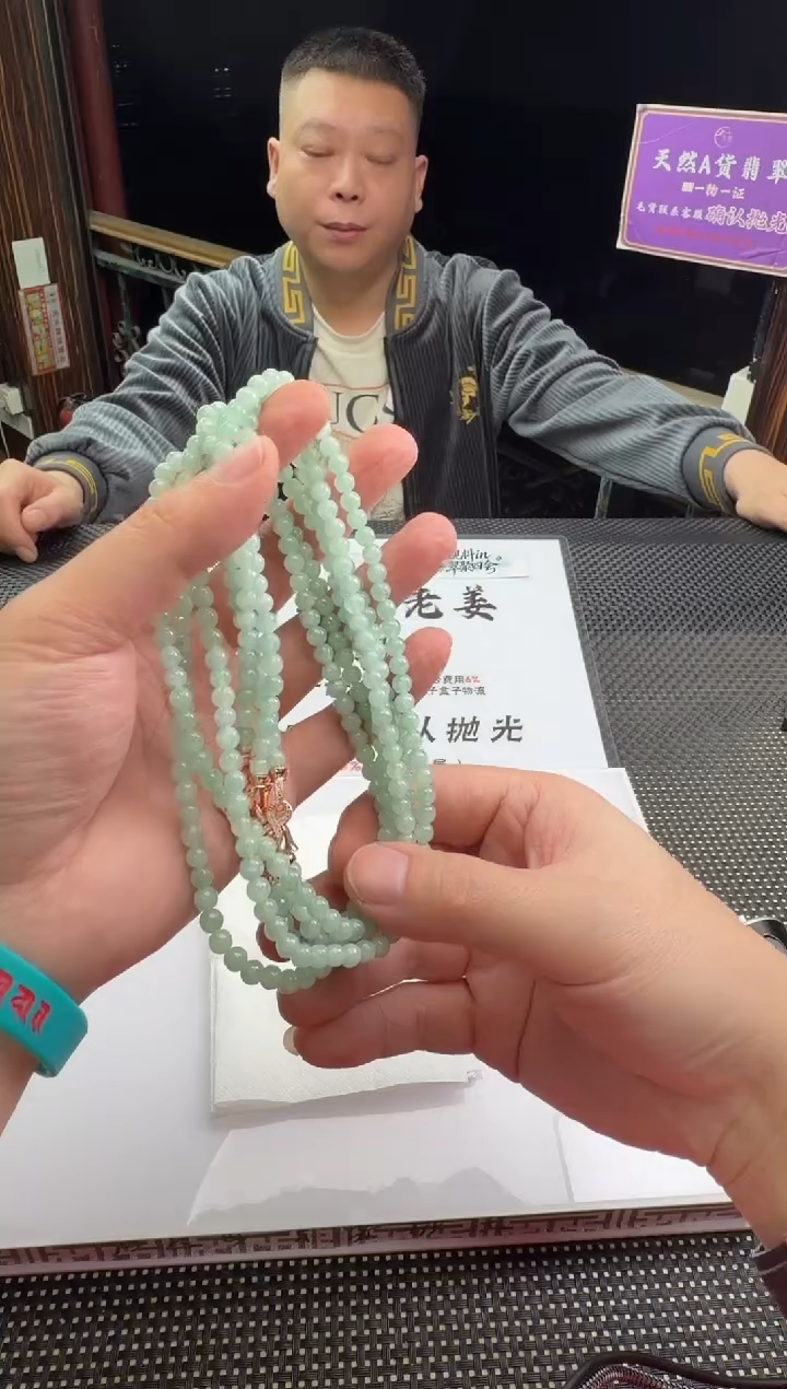 颈饰未镶嵌翡翠--011616-多样性发其一