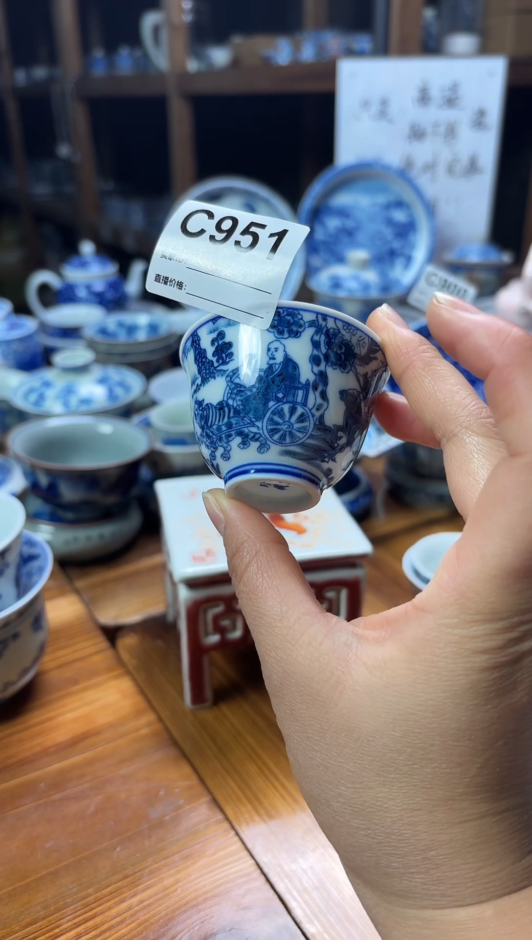 摆件陶瓷茶杯茶具品茗杯50毫升C951