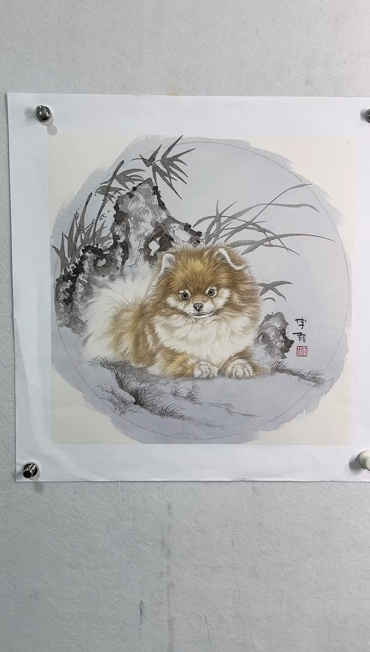 【闪购商品】纸本1炳山艺术--------李喆作品