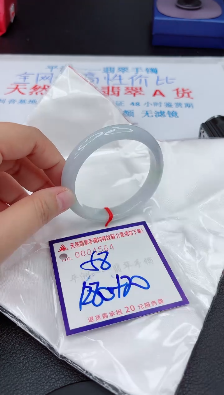 【闪购商品】翡翠未镶嵌手镯111111111111111