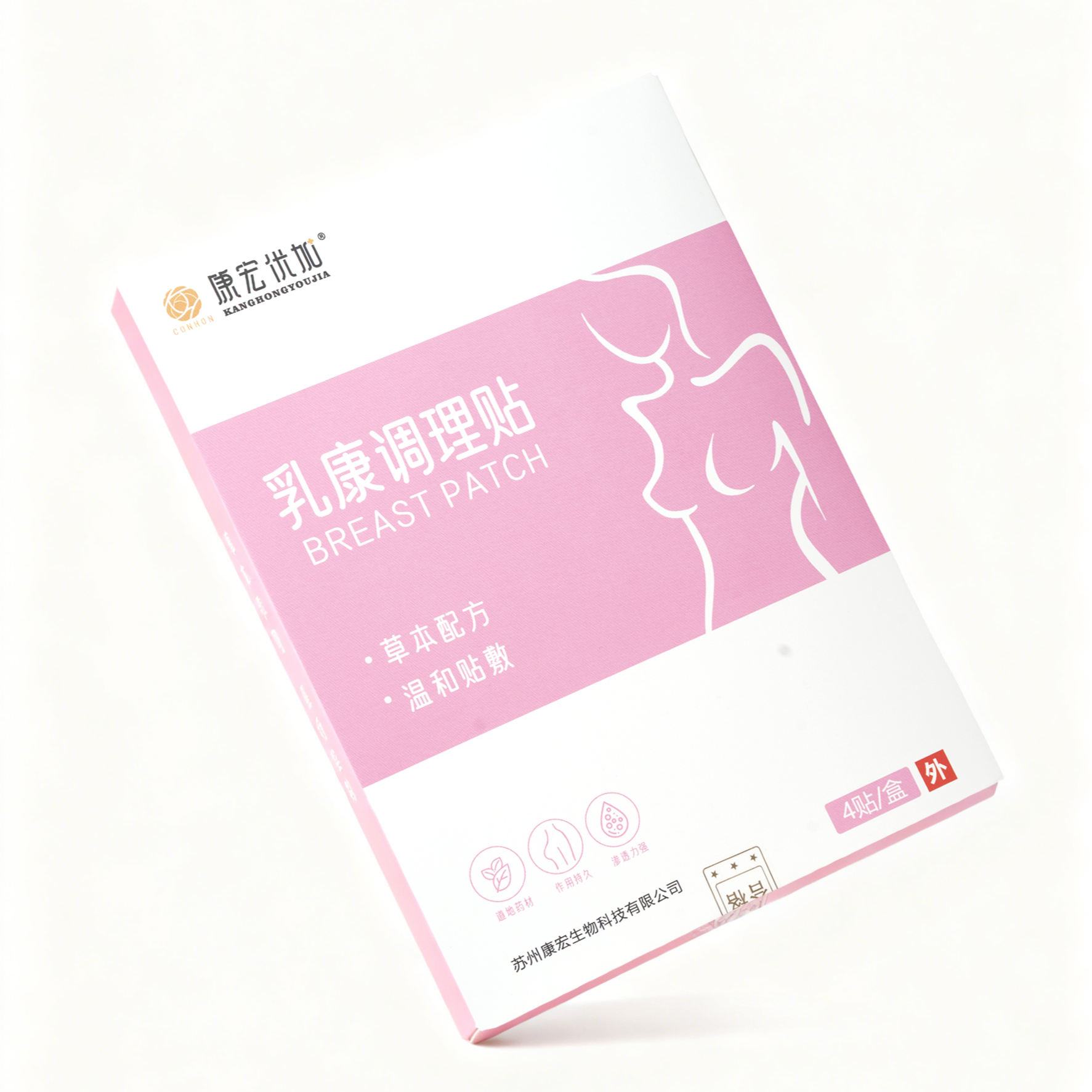 康宏生物草本调理贴乳贴
