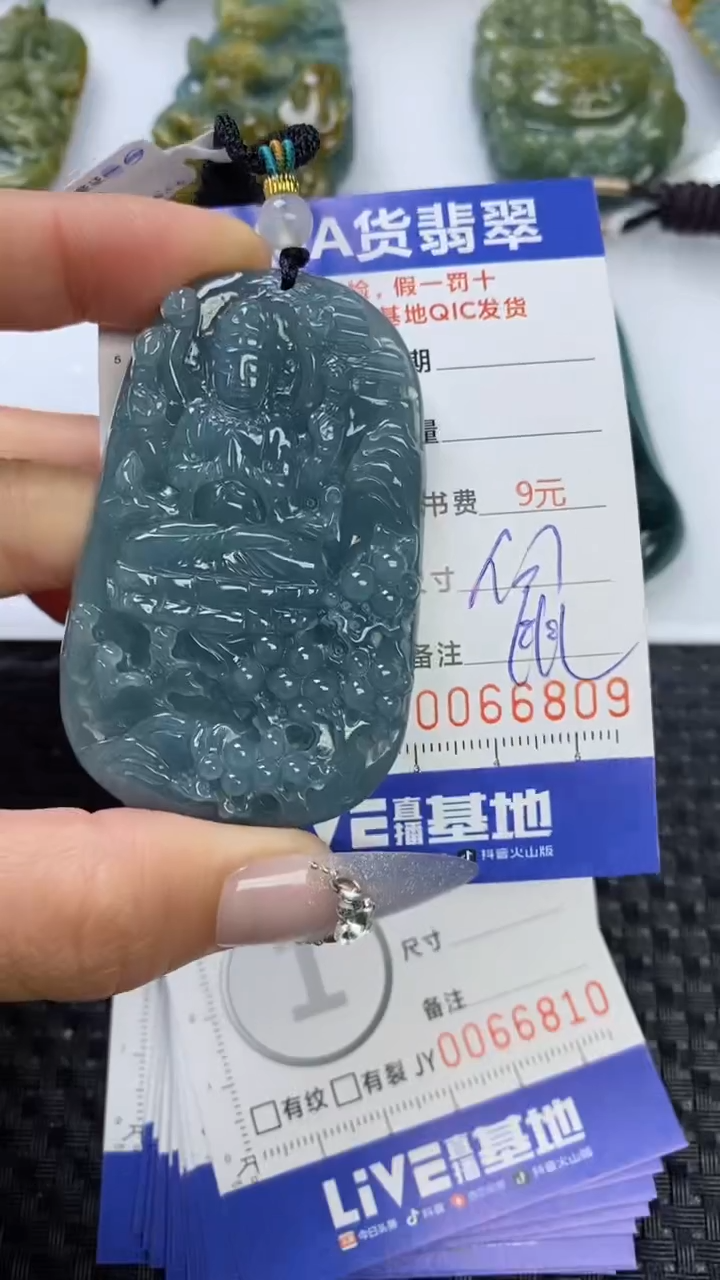 【闪购商品】翡翠颈饰未镶嵌1111111111111111