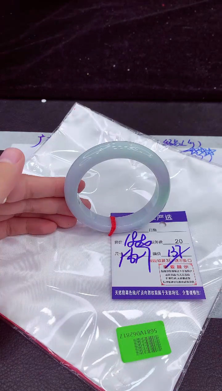 未镶嵌手镯翡翠111111111111