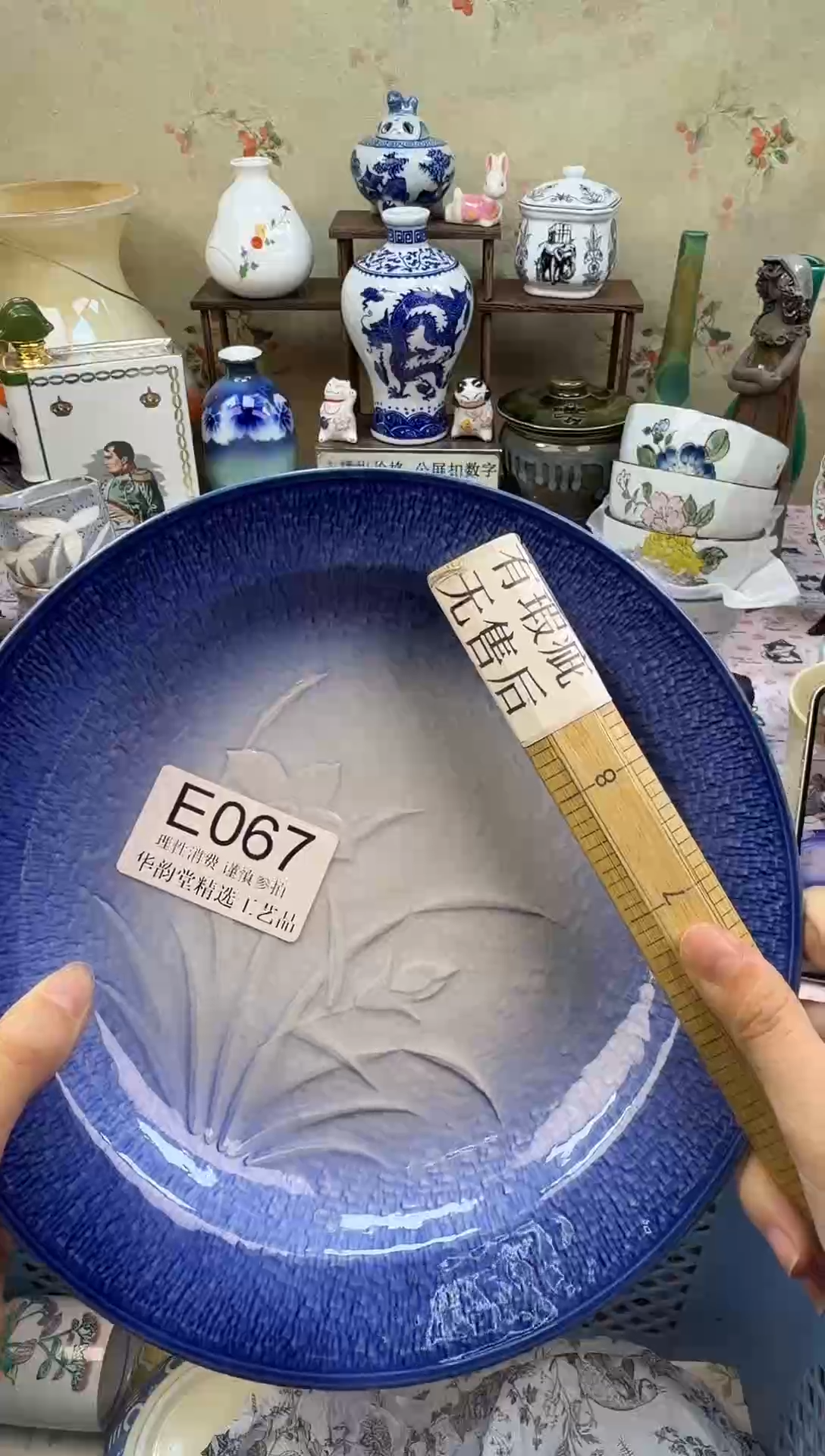 瓷片林*黛华韵堂精选闪购E067