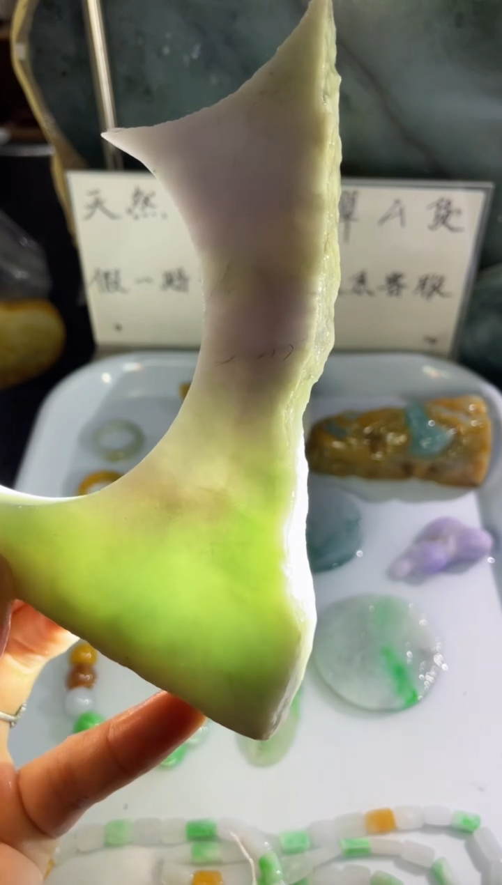 未镶嵌挂件翡翠天然缅甸翡翠A货