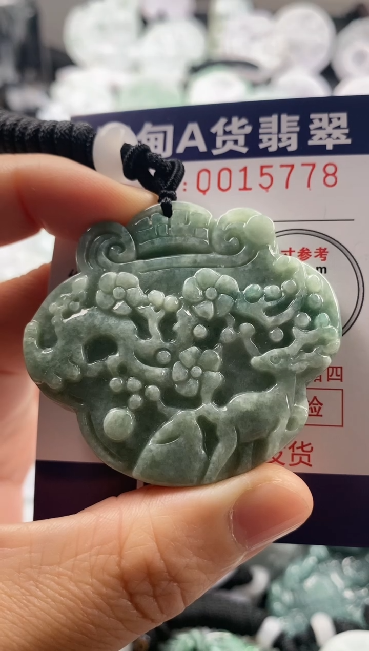 【闪购商品】翡翠吊坠(不含链)未镶嵌1