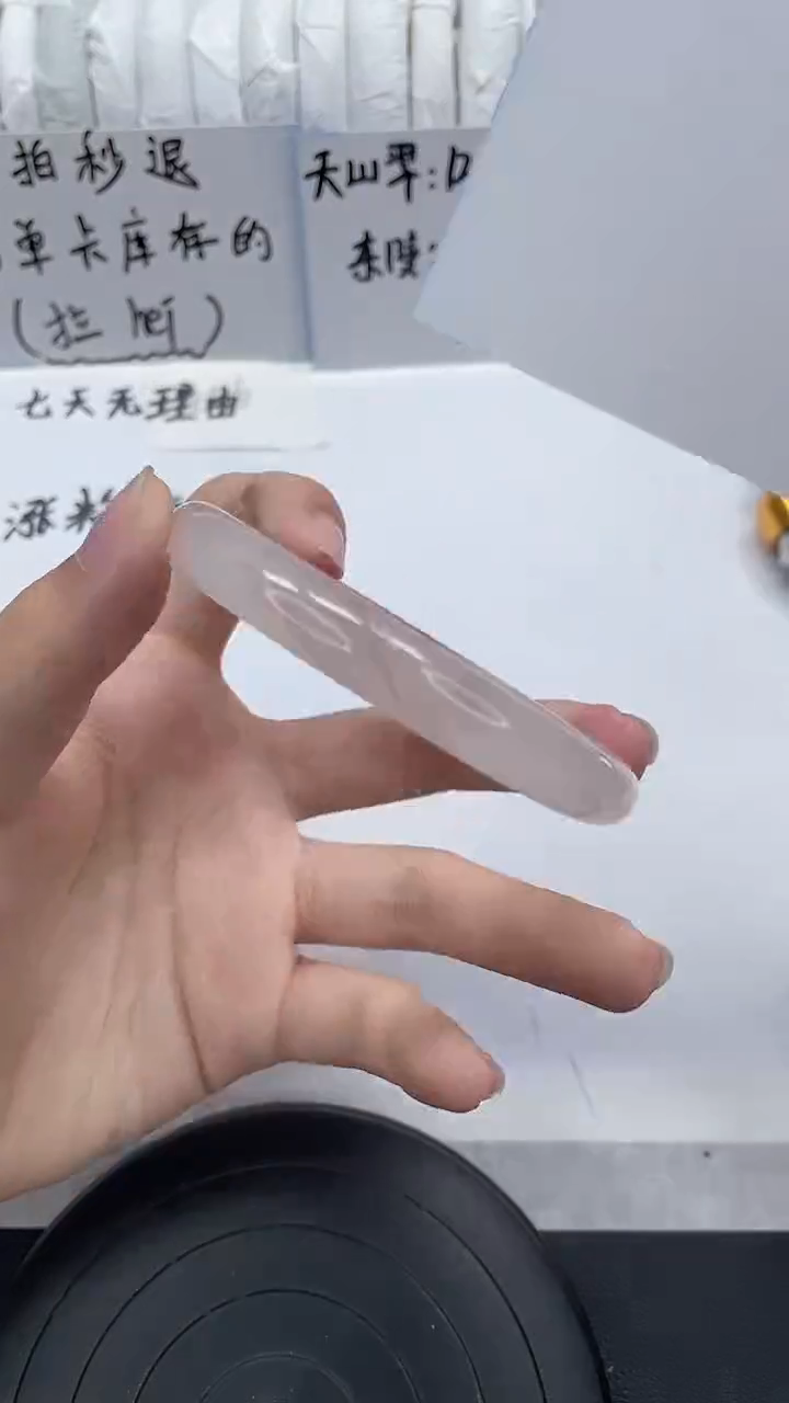 未镶嵌手镯石英质玉296-56/57