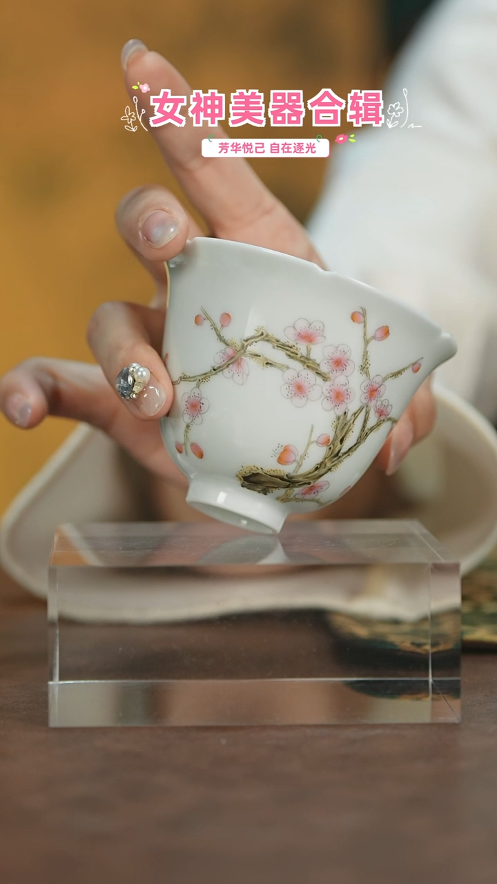 【闪购商品】青衣渡粉彩主人杯