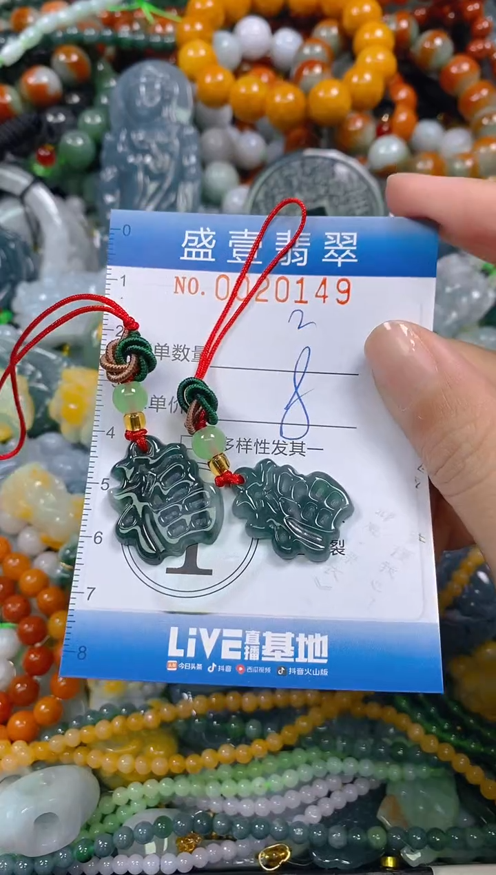 颈饰未镶嵌翡翠闪购0020149