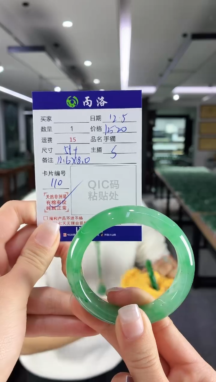 未镶嵌石英质玉手镯55+