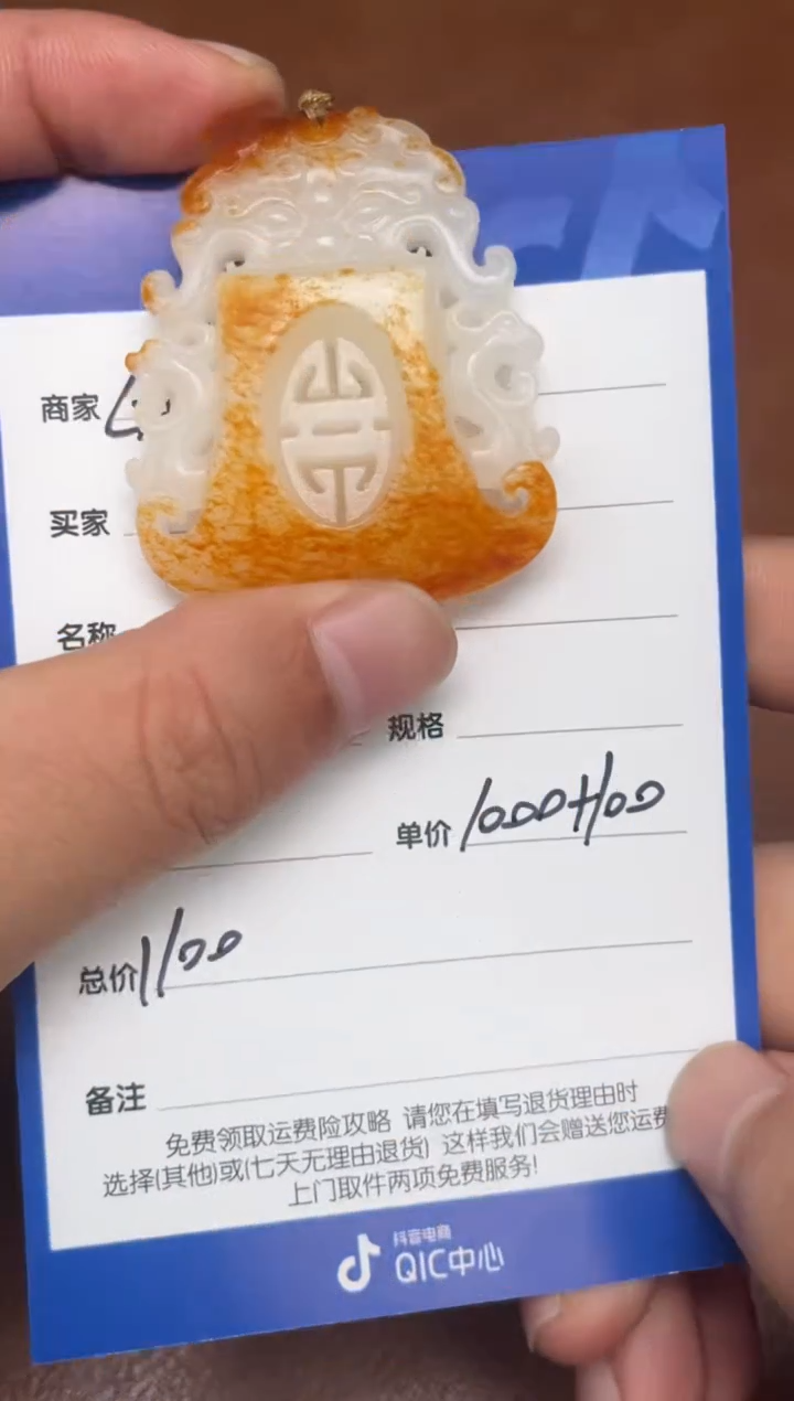 【闪购商品】和田玉2.9GZ多样性拍一发一未镶嵌15