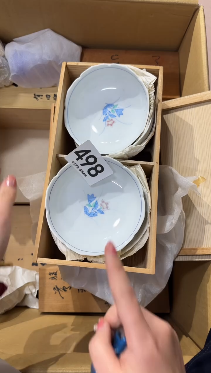 青**翎498             