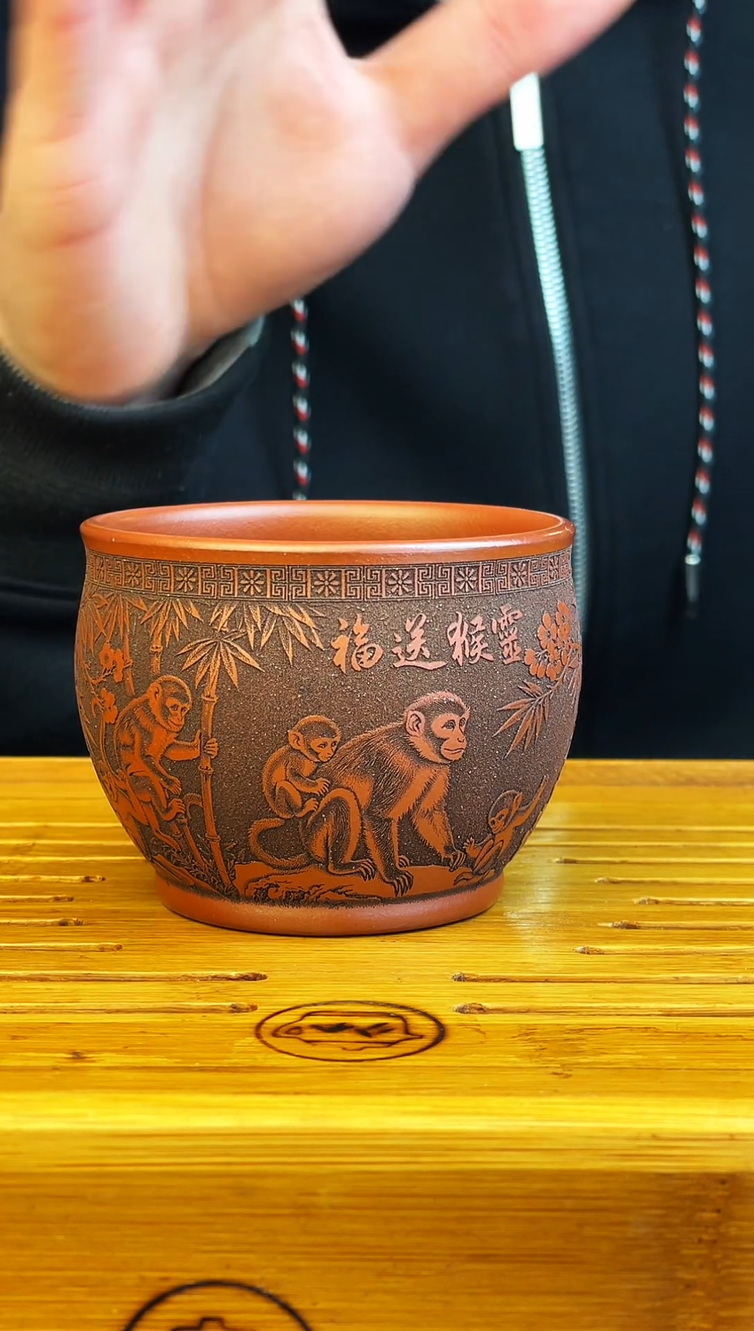 灵猴送福  紫玉金砂 紫砂主人杯