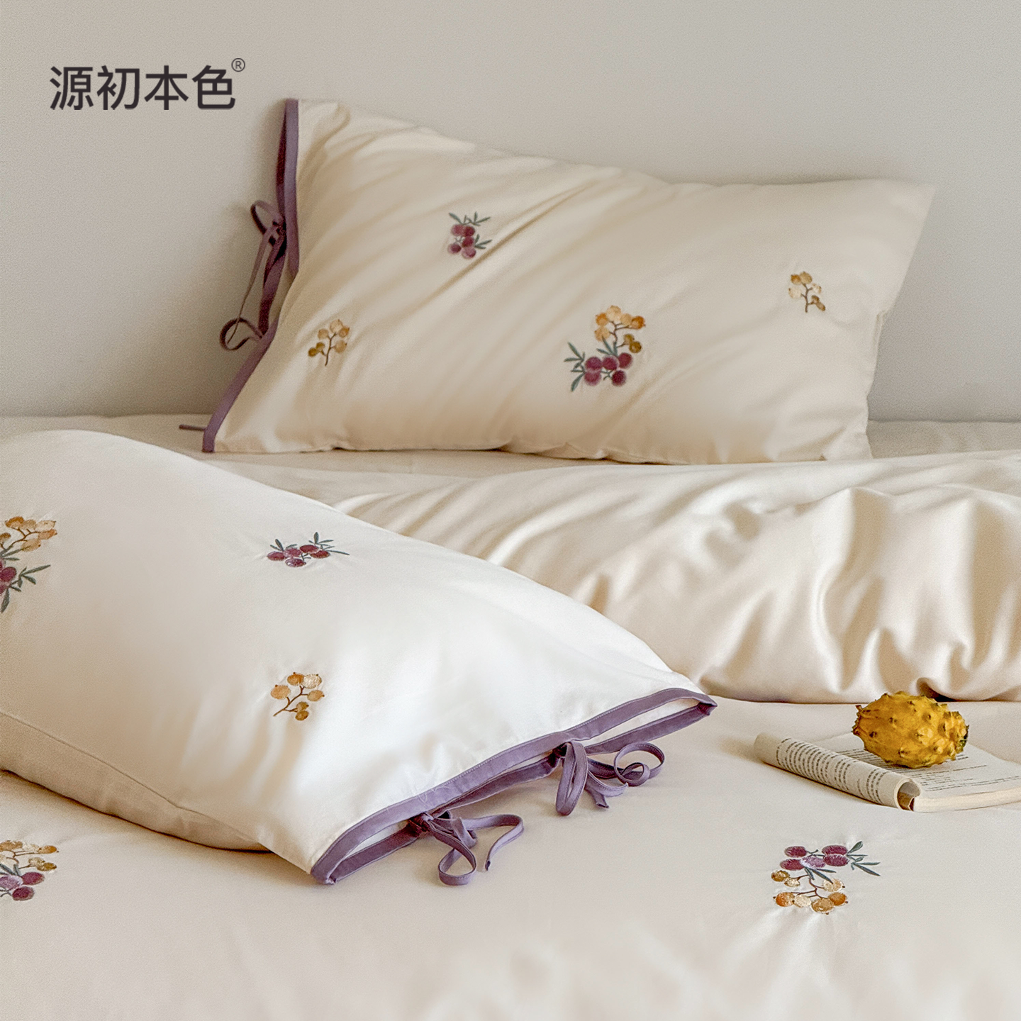 源初本色50双股长绒棉全棉床上四件套新中式枇杷刺绣亲肤纯棉床品