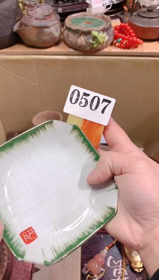 【闪购商品】瓷器默认链接一物一拍
