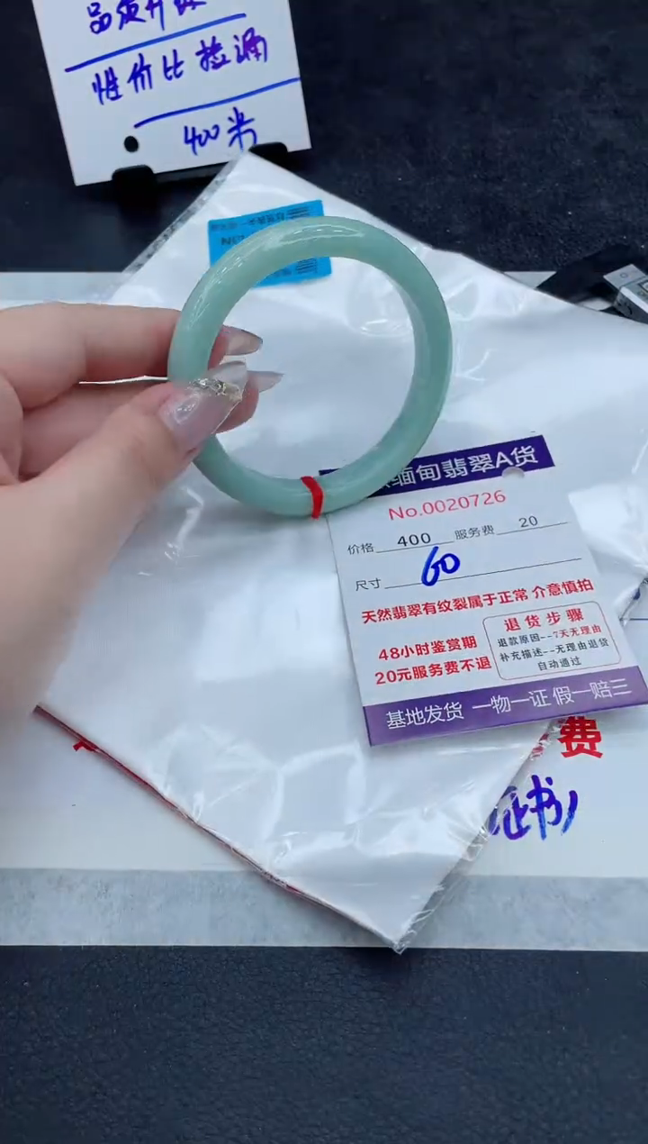 翡翠未镶嵌手镯111111111111111