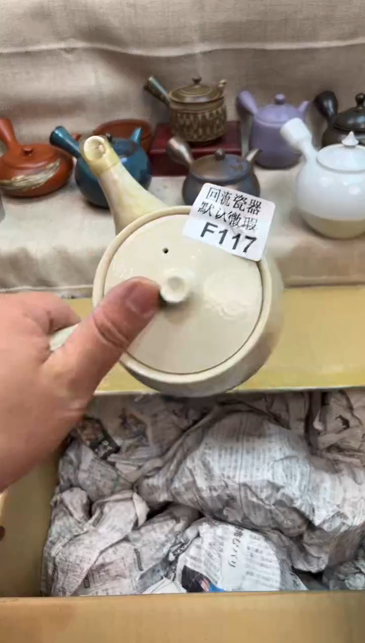 过***天117海外茶壶海外茶壶