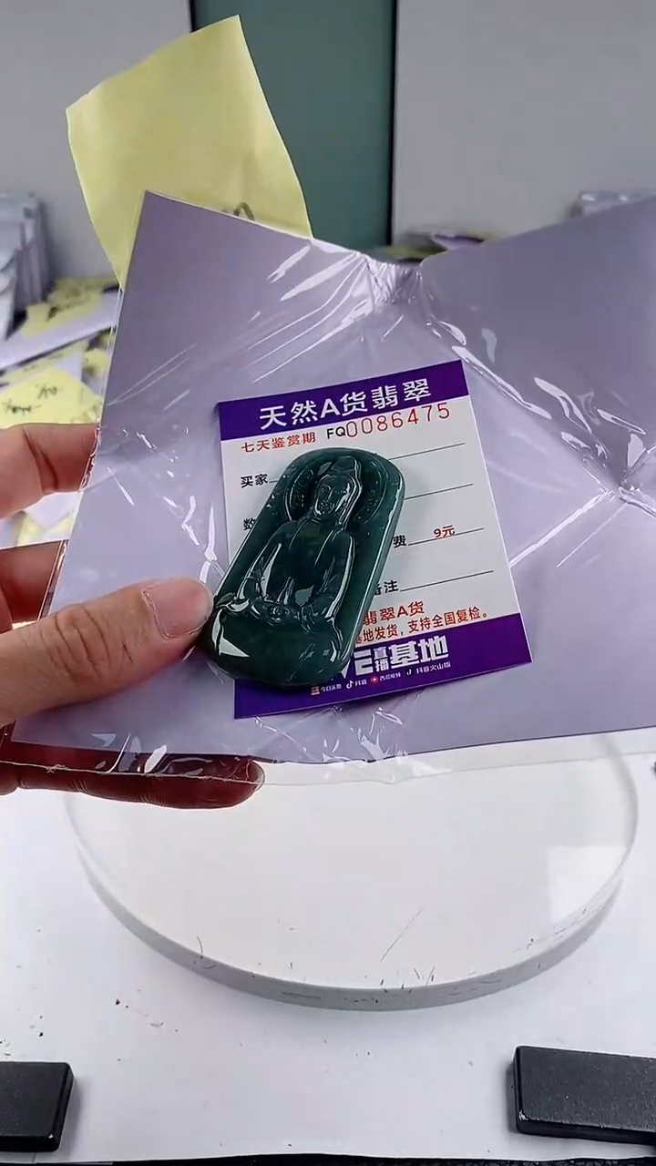 翡翠未镶嵌颈饰               