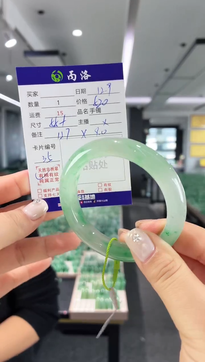 未镶嵌石英质玉手镯55+