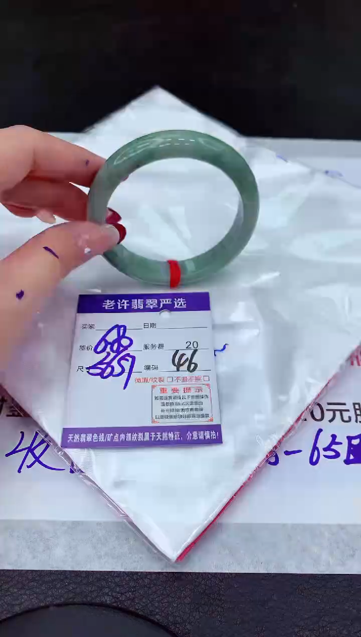 【闪购商品】翡翠手镯未镶嵌111111111