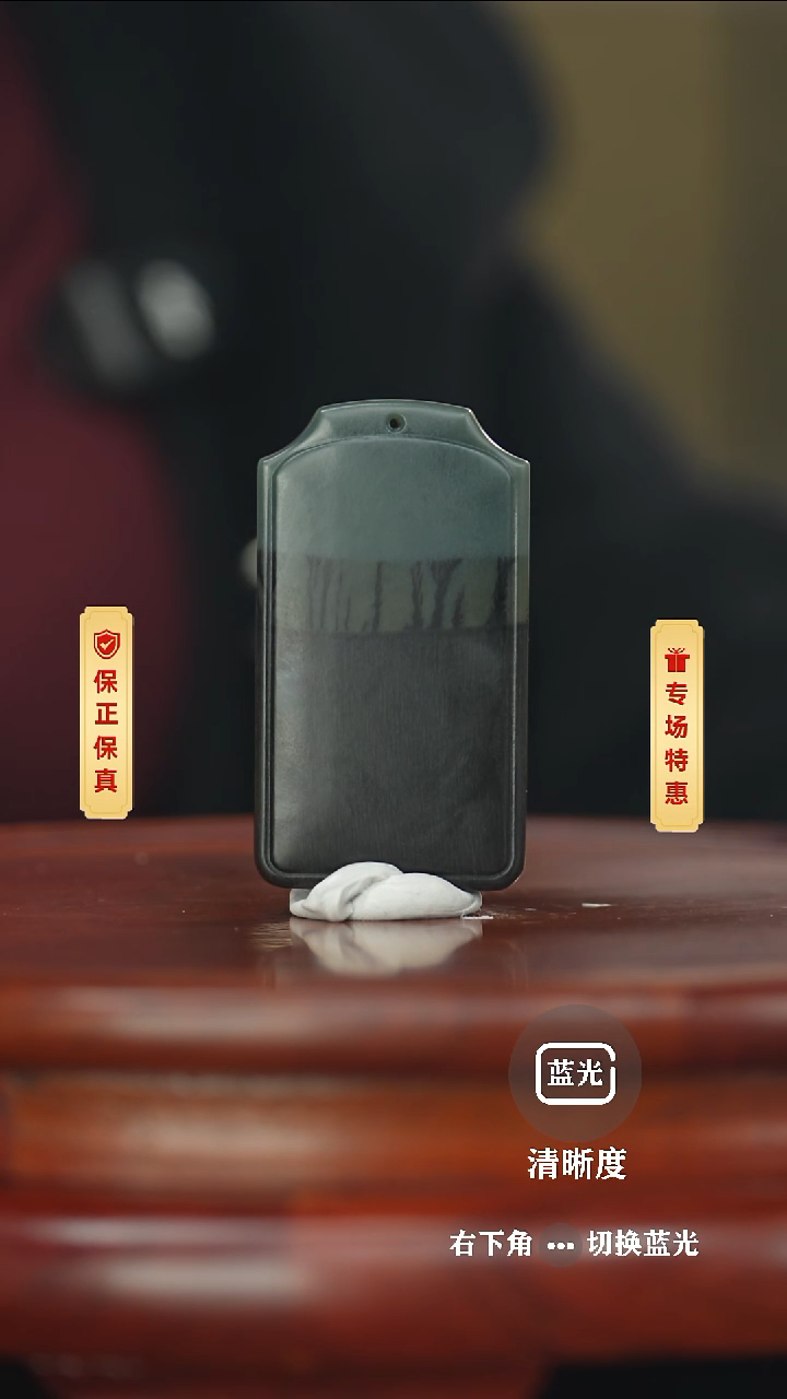 【闪购商品】和田玉挂件未镶嵌无事牌