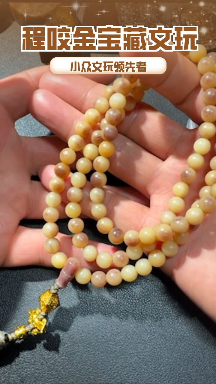 【闪购商品】牛骨其他主播推荐108串串 0.8