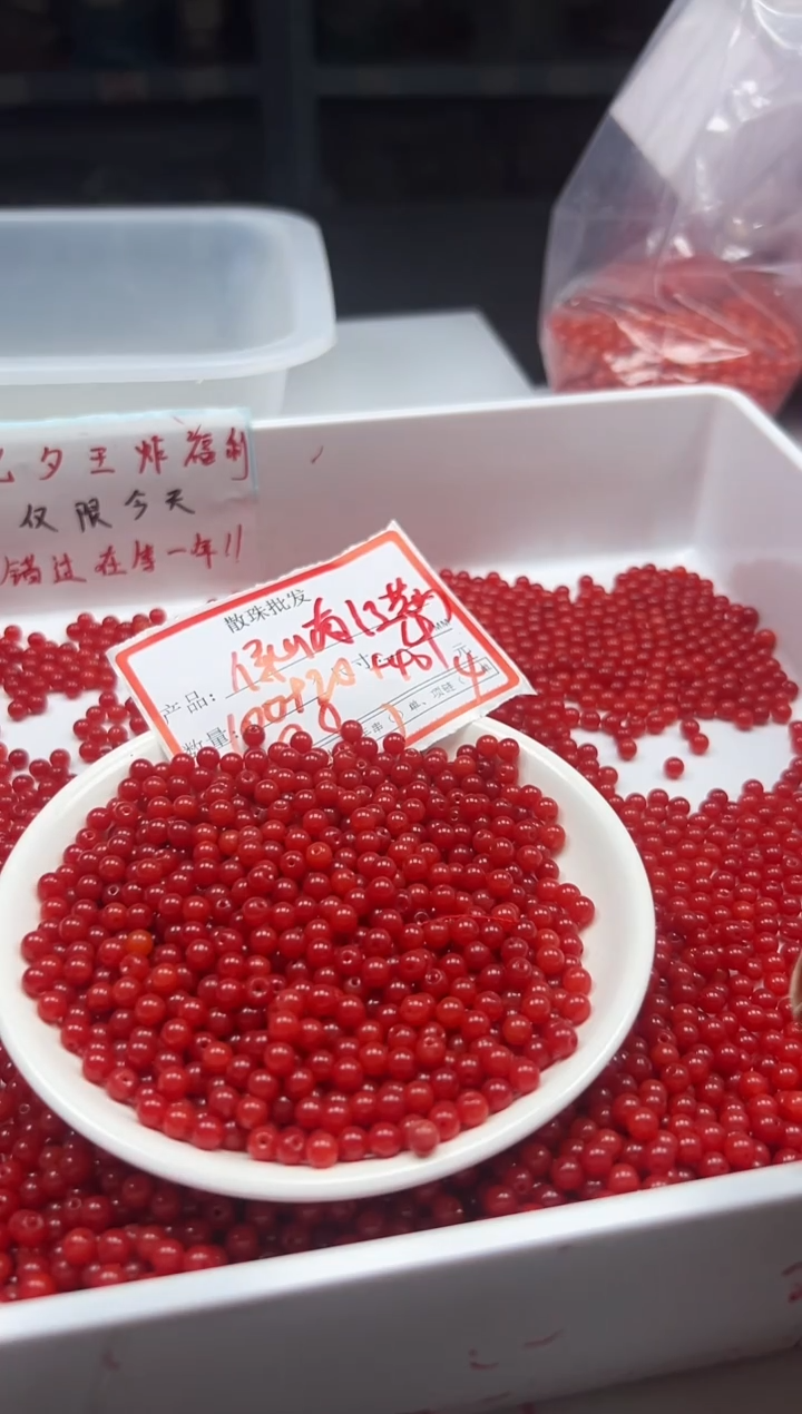 颈饰未镶嵌南红玛瑙W2271云南保山肉南红4MM*120颗