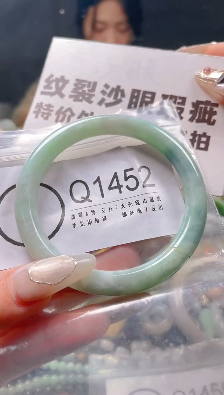 【闪购商品】翡翠颈饰未镶嵌55-56/Q/纹裂沙眼瑕疵介意勿拍