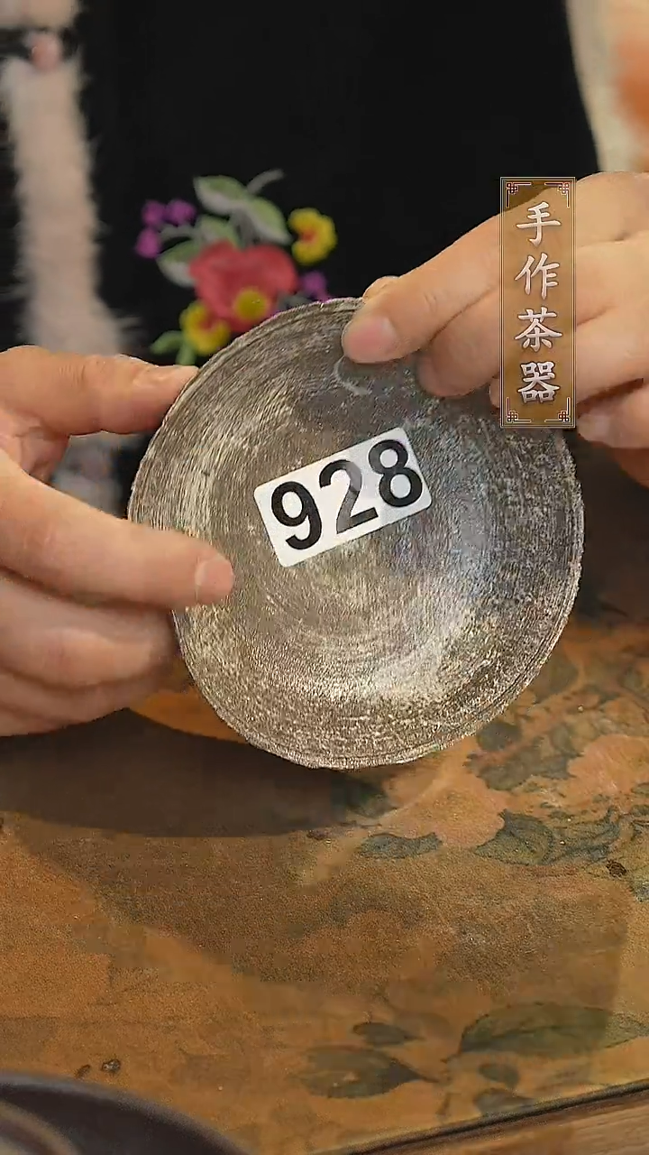 【闪购商品】其他陶瓷茶器壶承928